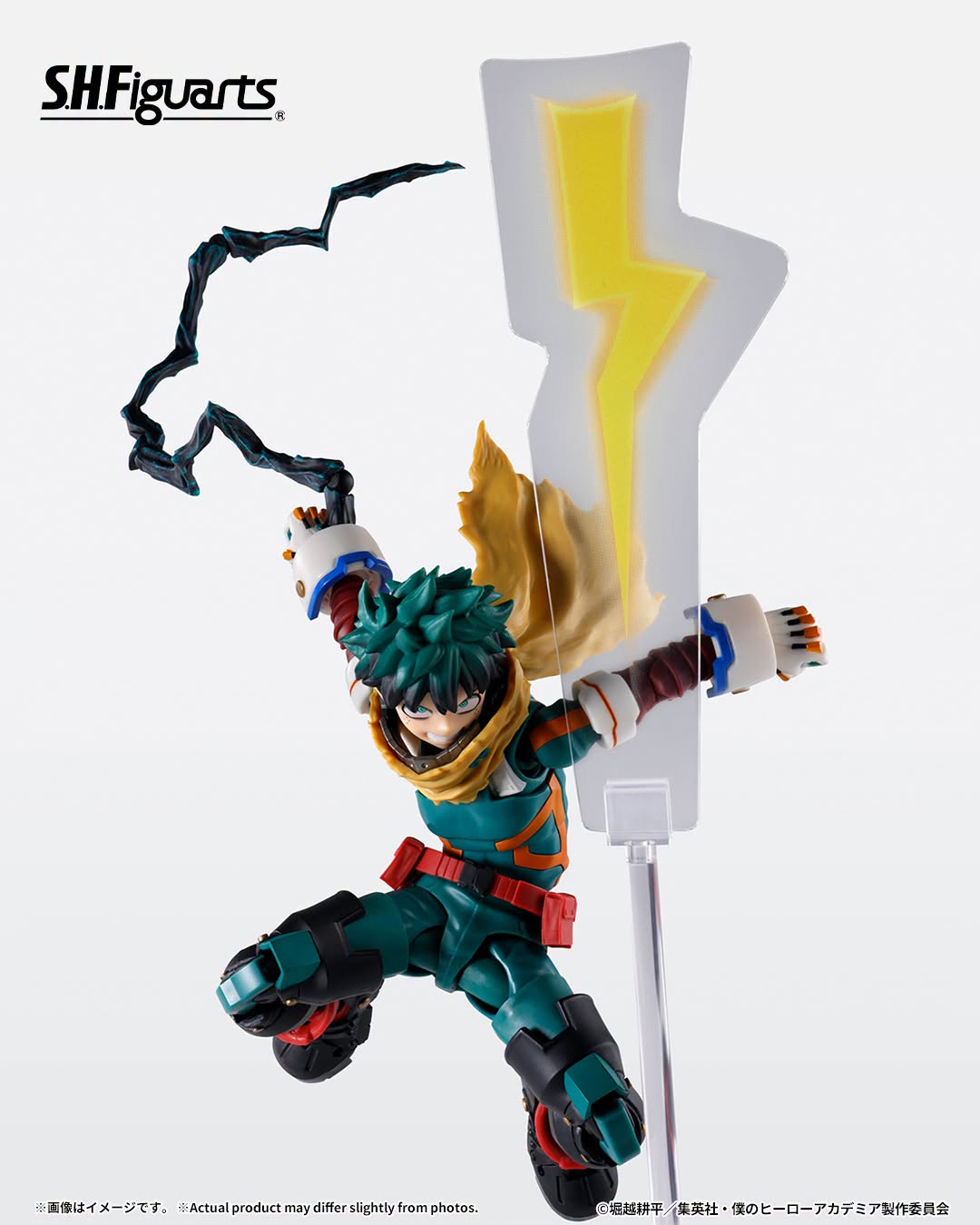 Tamashii Nations - S.H.Figuarts - My Hero Academia: ONE FOR ALL PLUS ULTRA OPTION PARTS SET  Preorder
