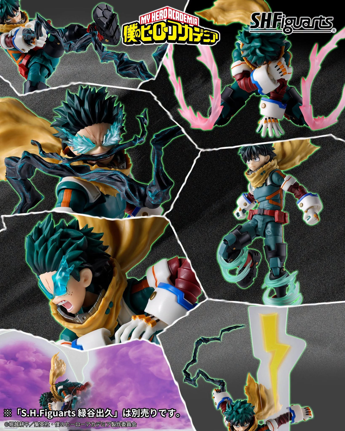 Tamashii Nations - S.H.Figuarts - My Hero Academia: ONE FOR ALL PLUS ULTRA OPTION PARTS SET  Preorder