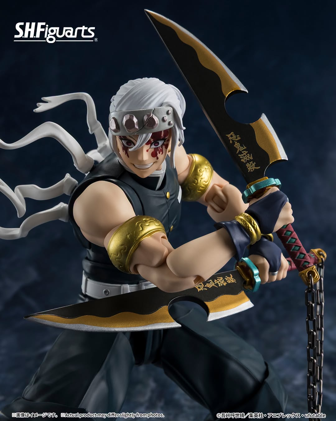Tamashii Nations - S.H.Figuarts - Demon Slayer: UZUI TENGEN Preorder