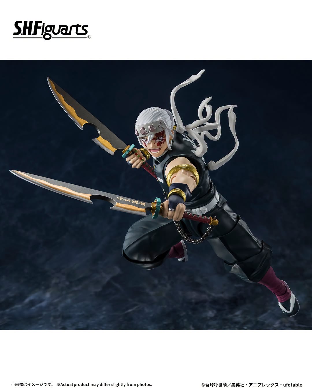 Tamashii Nations - S.H.Figuarts - Demon Slayer: UZUI TENGEN Preorder