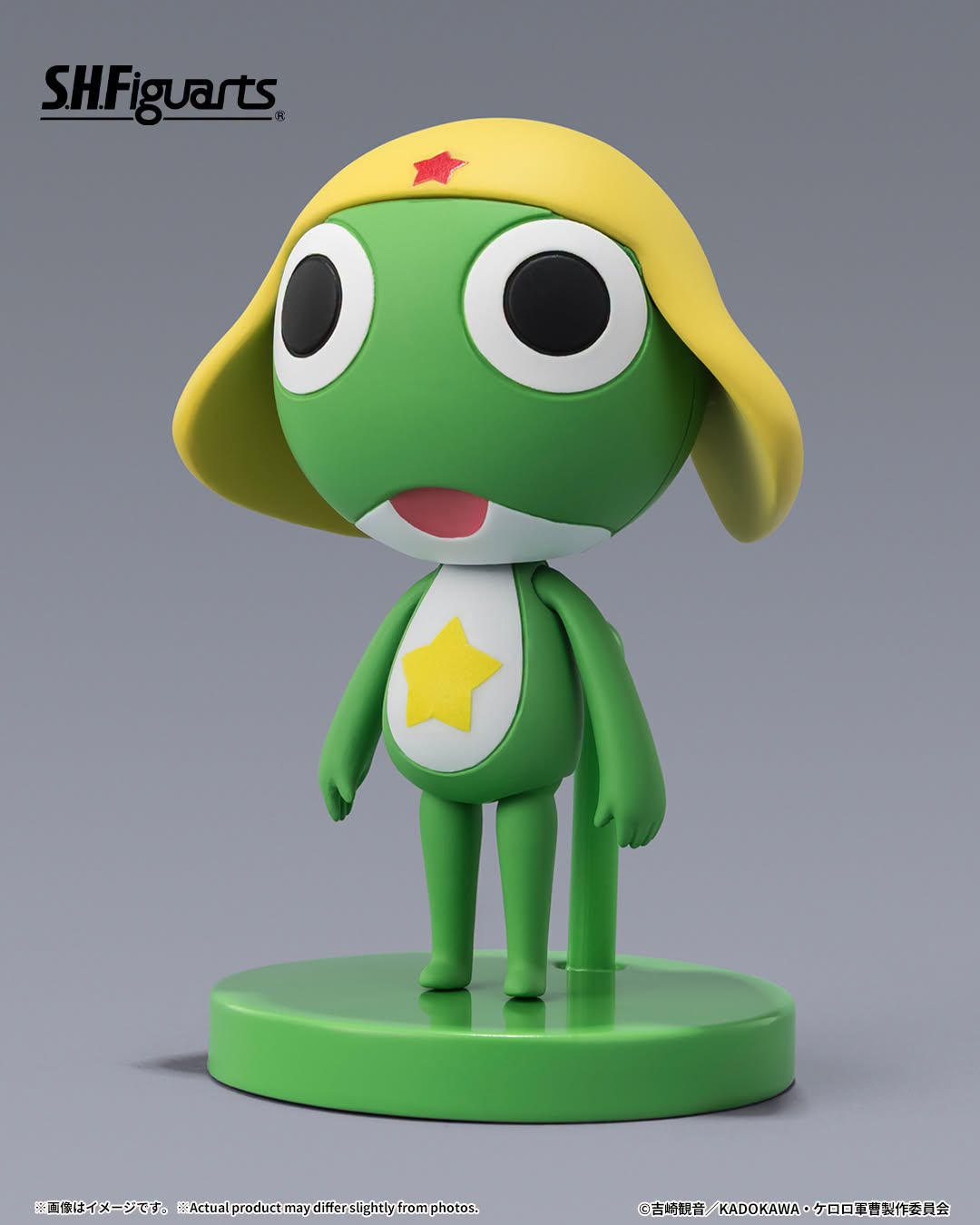 Tamashii Nations - S.H.Figuarts - Keroro and Pekoponian Suits Set Preorder