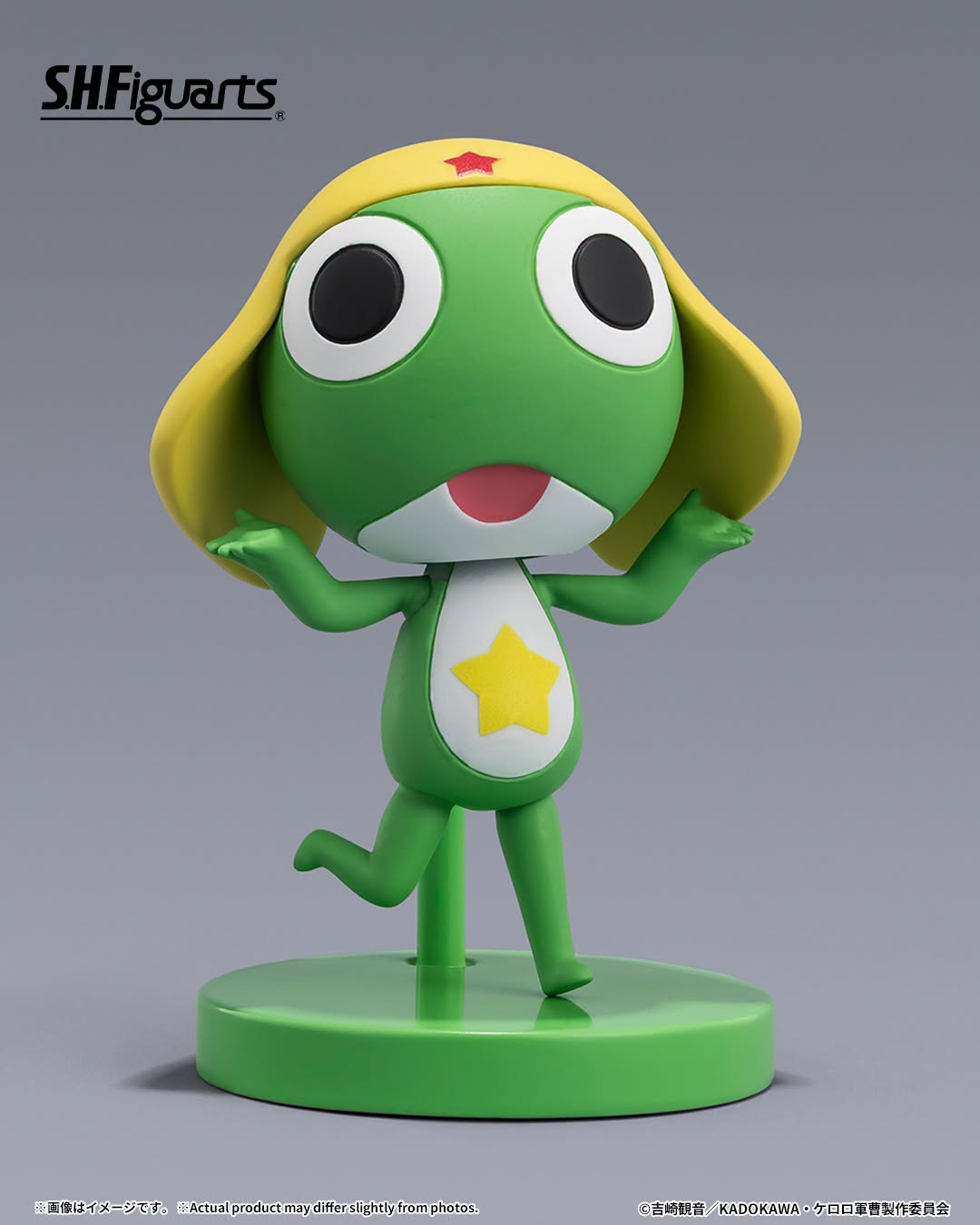 Tamashii Nations - S.H.Figuarts - Keroro and Pekoponian Suits Set Preorder