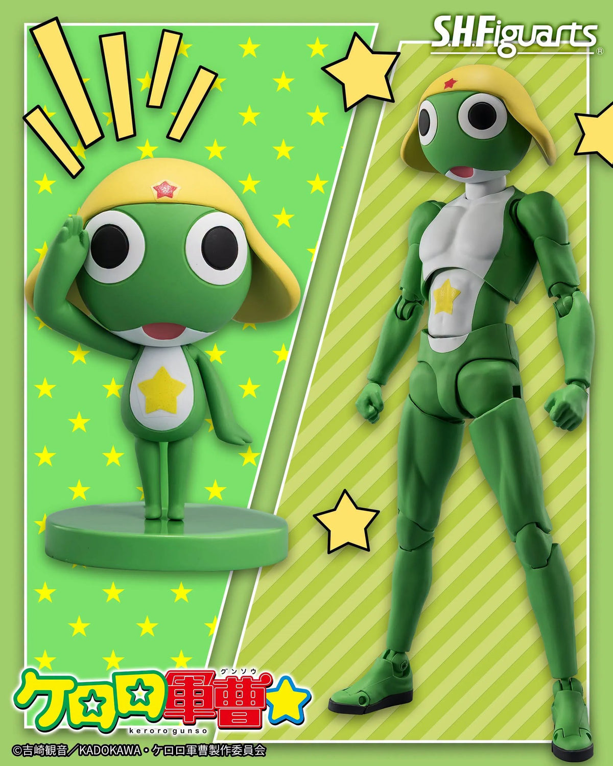 Tamashii Nations - S.H.Figuarts - Keroro and Pekoponian Suits Set Preorder