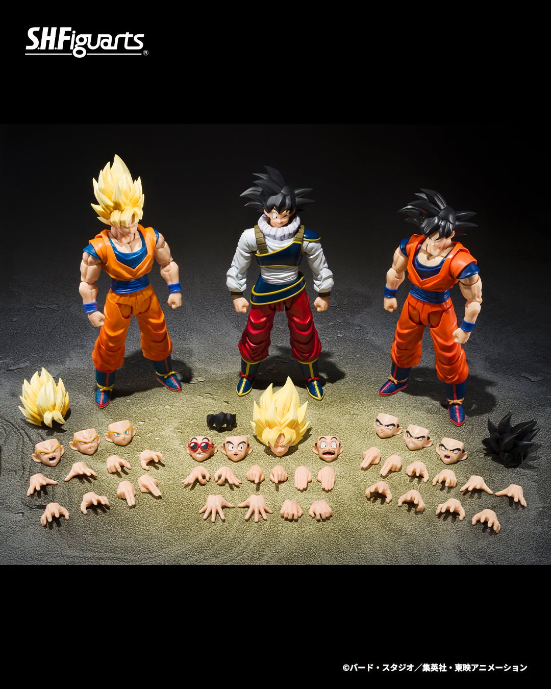 Tamashii Nations Web Exclusive - S.H.Figuarts - Dragon Ball Z: SON GOKU (RETURN TO EARTH) Pre-order Now