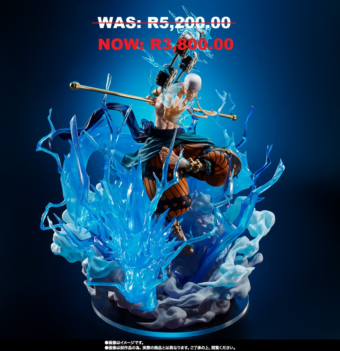 Special Sales - Tamashii Nations - Figuarts Zero - One Piece: [EXTRA BATTLE] ENERU -SIXTY MILLION VOLT LIGHTNING DRAGON-