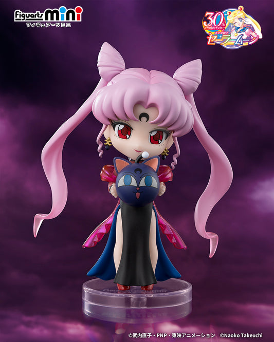 Tamashii Nations - Figuarts Mini - Sailor Moon: Black Lady