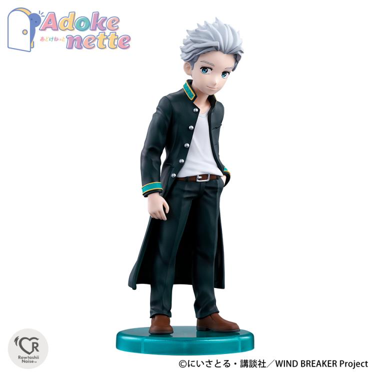 Tamashii Nations - Rowtashii Noise - Adokenette - Wind Breaker: Umemiya Hajime