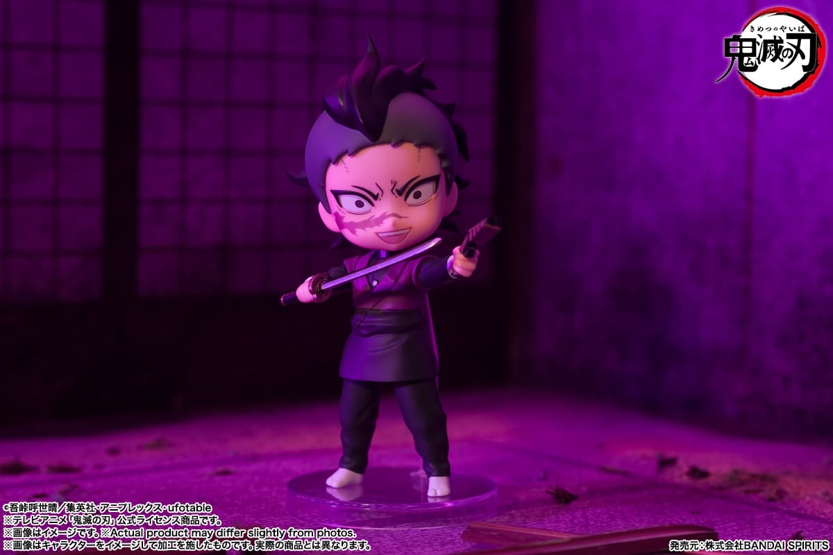 Tamashii Nations - Figuarts Mini - Demon Slayer: Genya Shinazugawa
