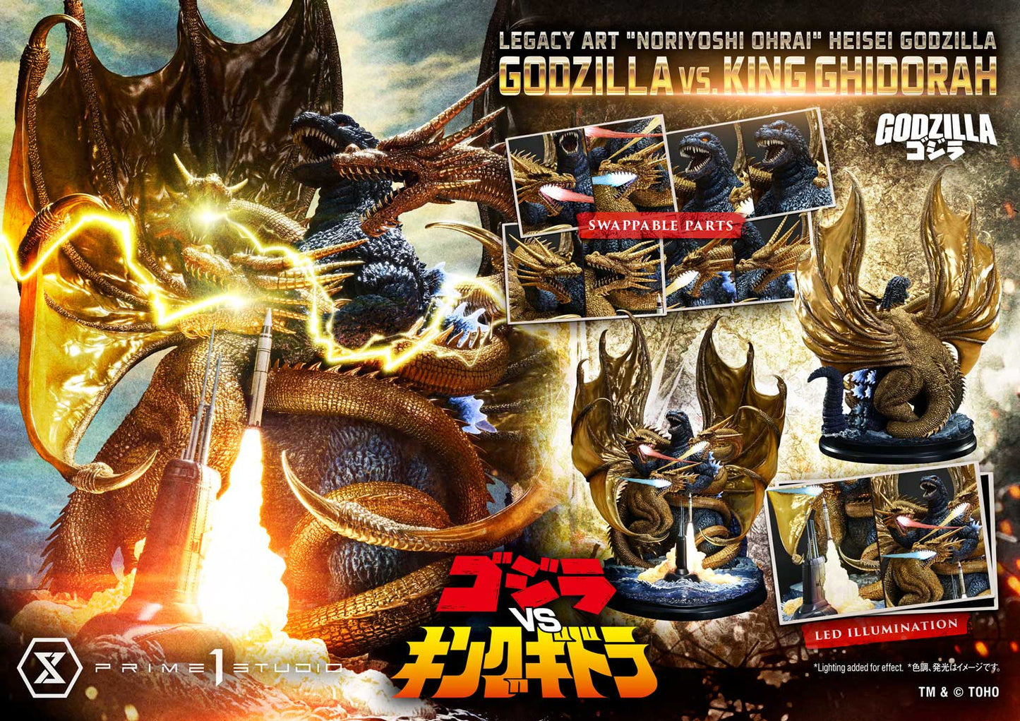 Prime 1 Studio - Godzilla vs. King Ghidorah Preorder