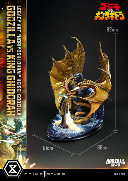 Prime 1 Studio - Godzilla vs. King Ghidorah Preorder