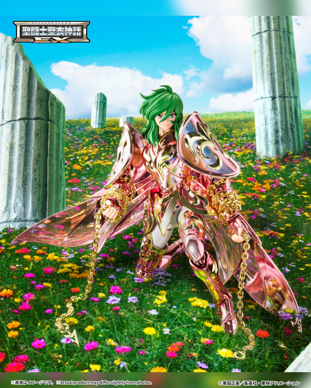 Tamashii Nations - Saint Cloth Myth EX: ANDROMEDA SHUN（GOD CLOTH）