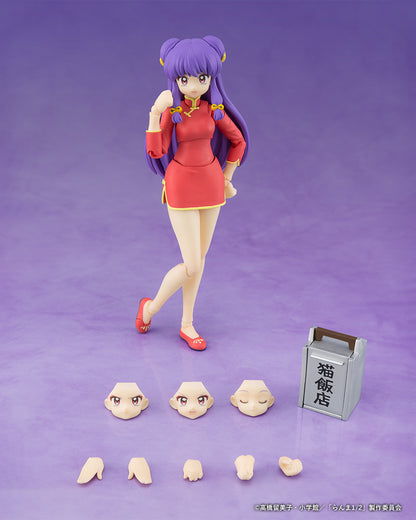 Tamashii Nations - S.H.Figuarts - Ranma 1/2: SHAMPOO