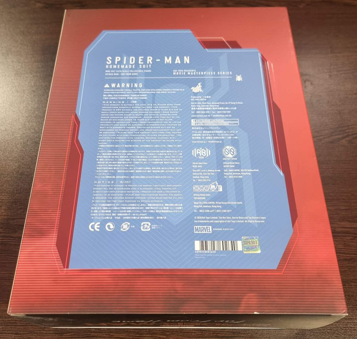 PRE-LOVED - Hot Toys - MMS552 - Spider-Man : Far From Home (Homemade Suit)