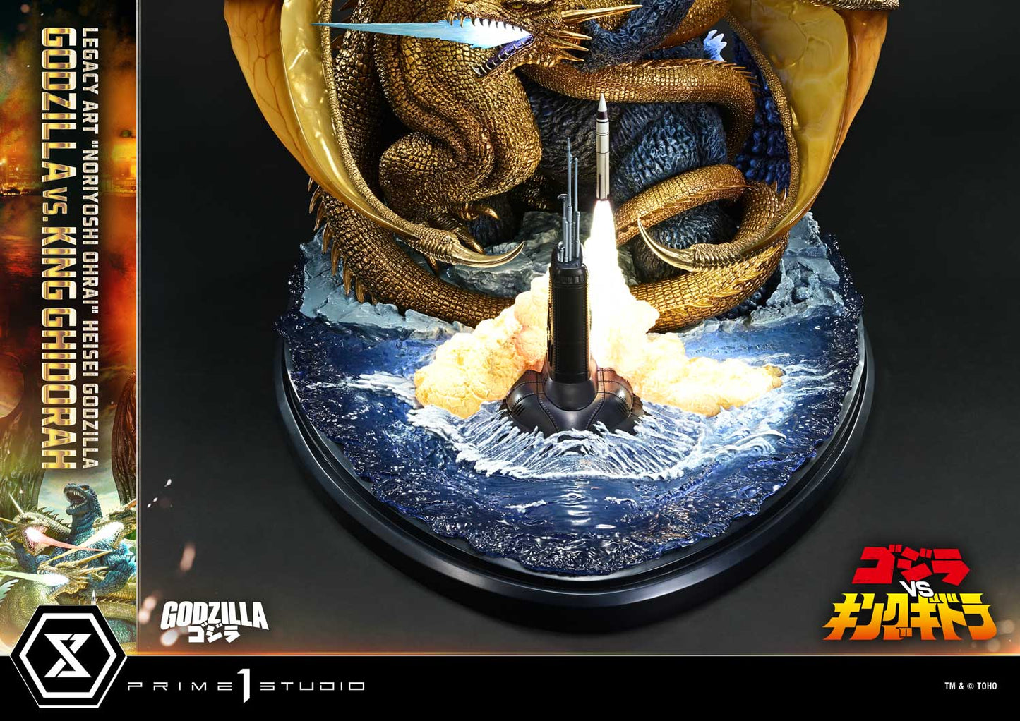 Prime 1 Studio - Godzilla vs. King Ghidorah Preorder