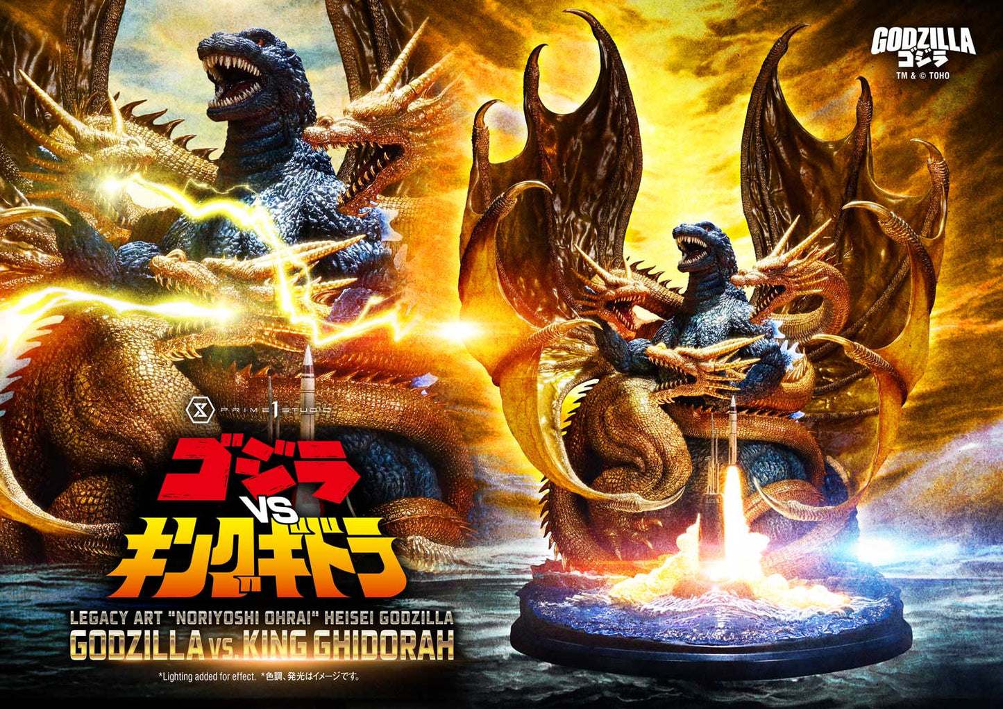 Prime 1 Studio - Godzilla vs. King Ghidorah Preorder