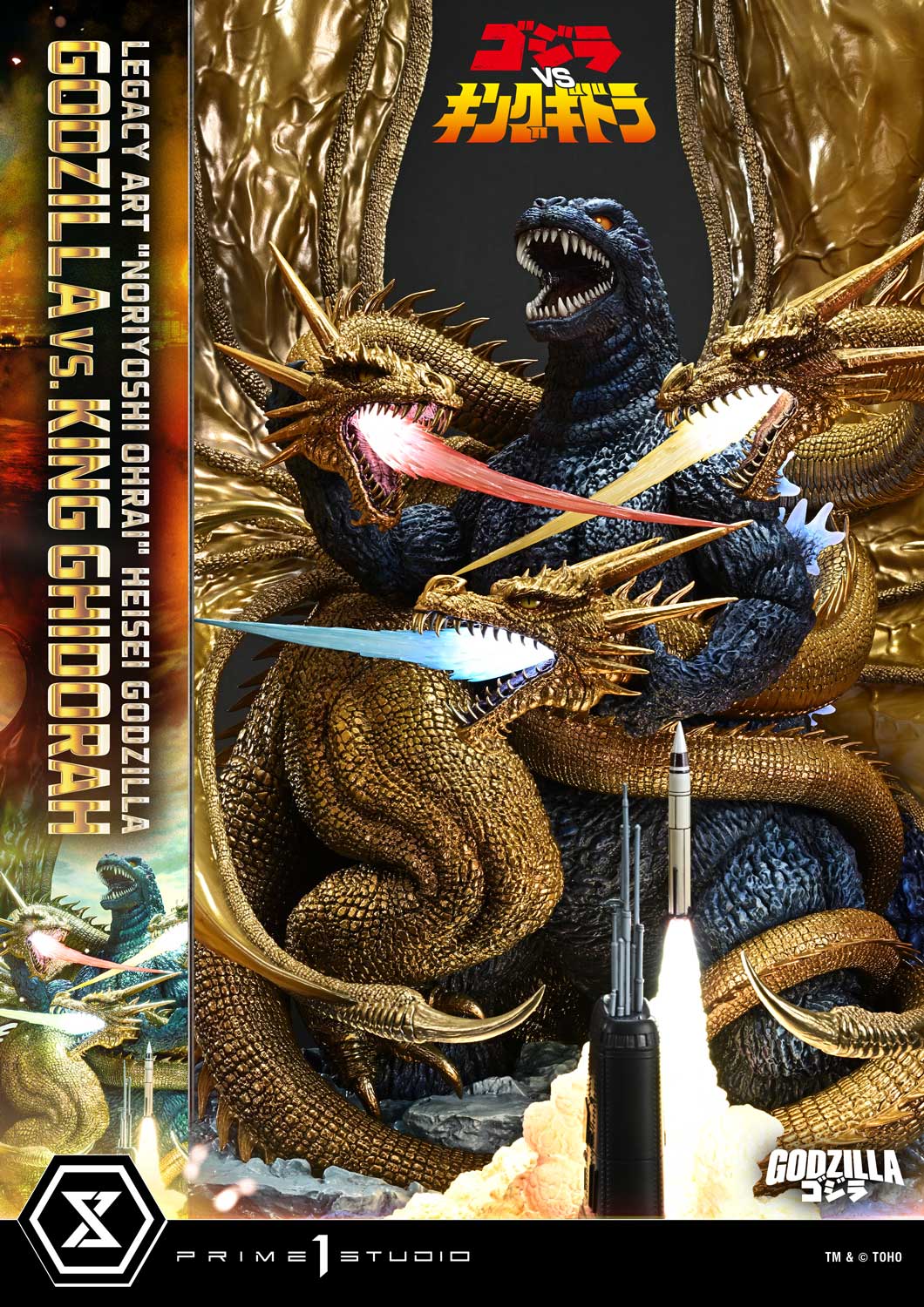 Prime 1 Studio - Godzilla vs. King Ghidorah Preorder
