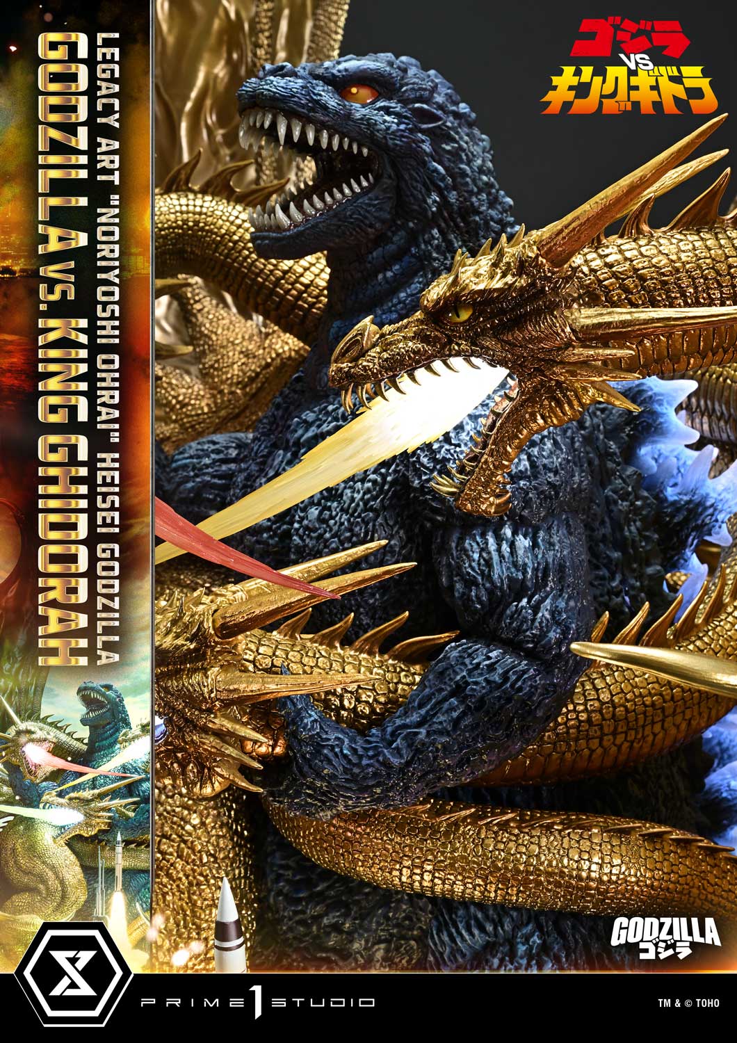 Prime 1 Studio - Godzilla vs. King Ghidorah Preorder