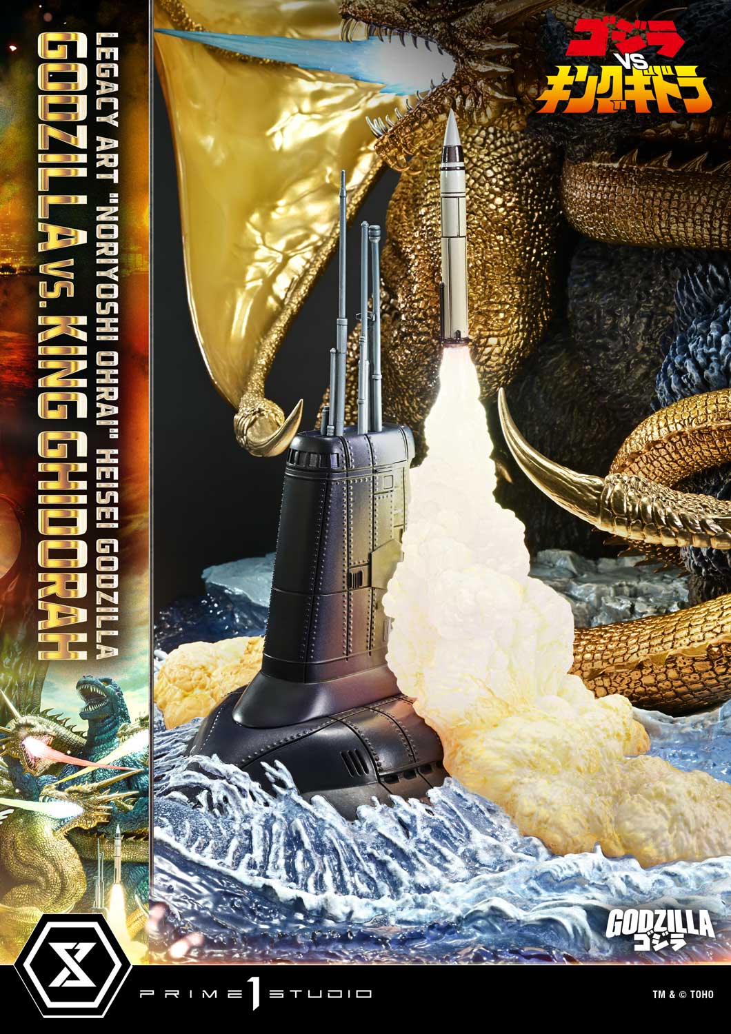 Prime 1 Studio - Godzilla vs. King Ghidorah Preorder