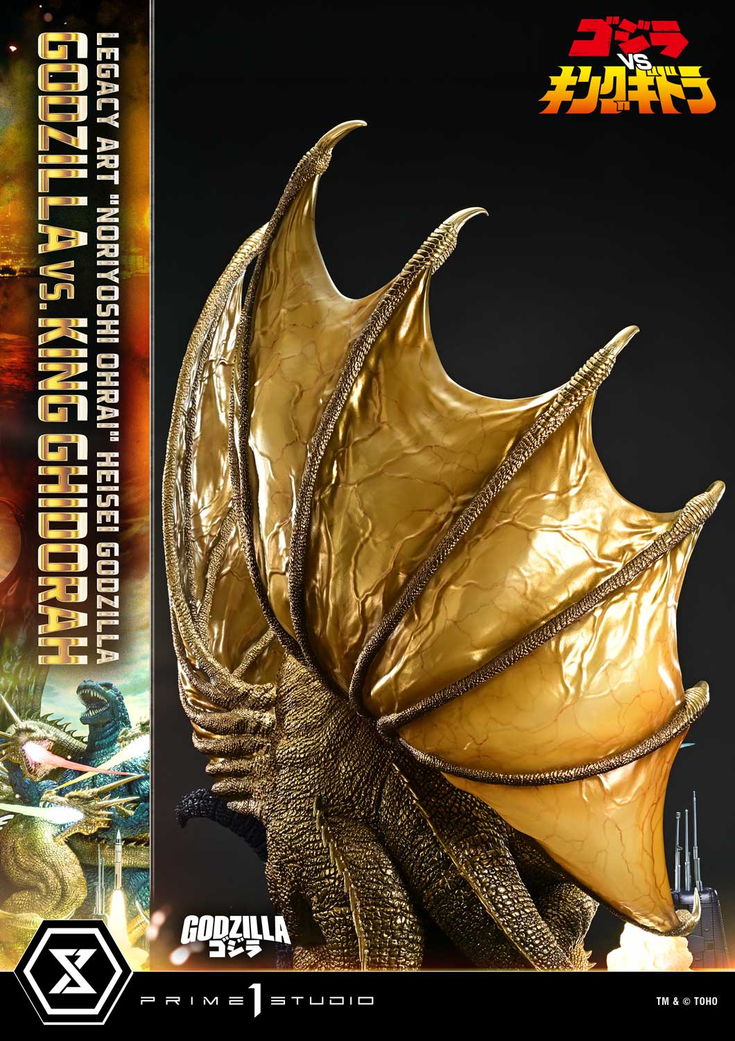 Prime 1 Studio - Godzilla vs. King Ghidorah Preorder