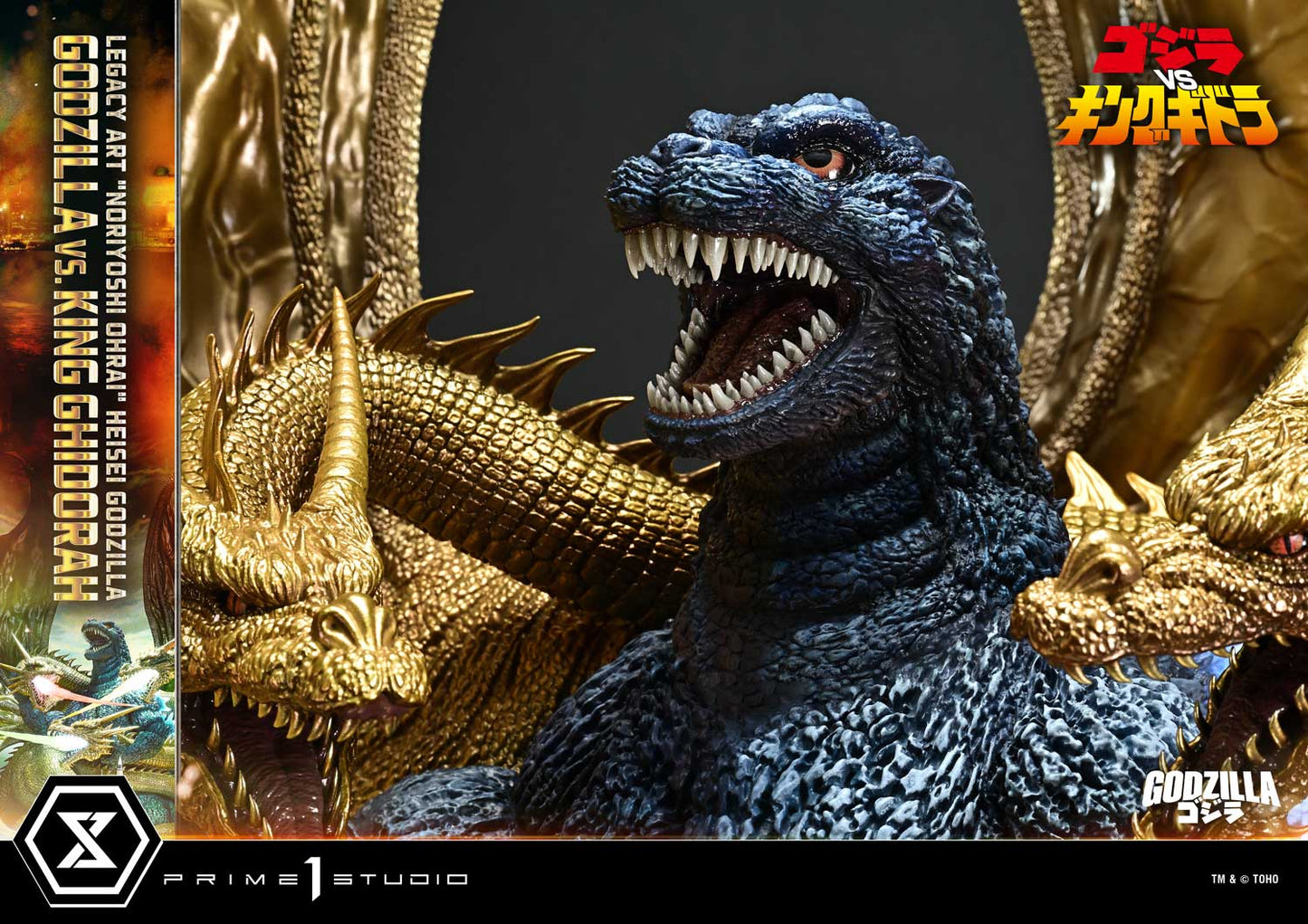 Prime 1 Studio - Godzilla vs. King Ghidorah Preorder