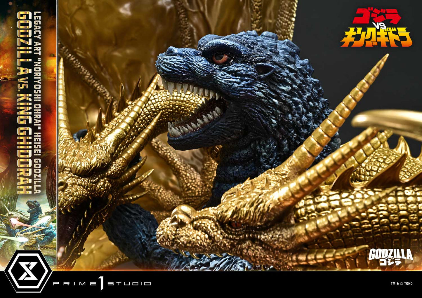 Prime 1 Studio - Godzilla vs. King Ghidorah Preorder