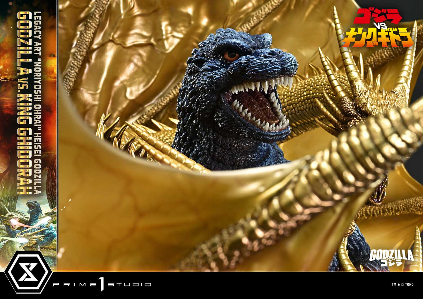 Prime 1 Studio - Godzilla vs. King Ghidorah Preorder