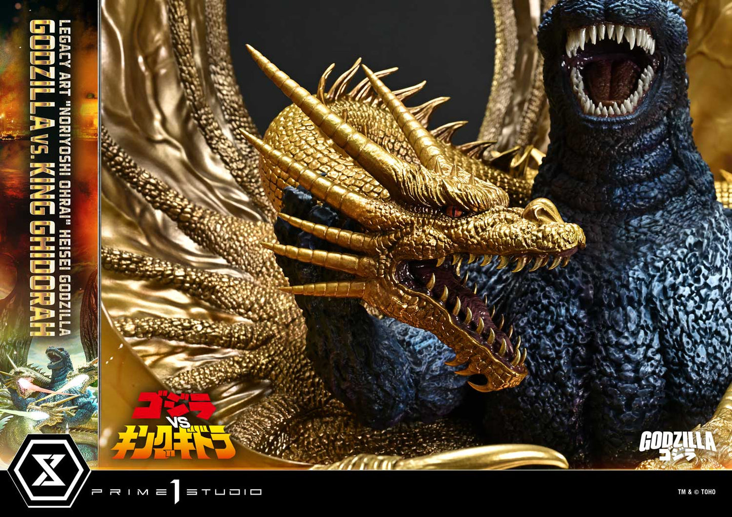Prime 1 Studio - Godzilla vs. King Ghidorah Preorder