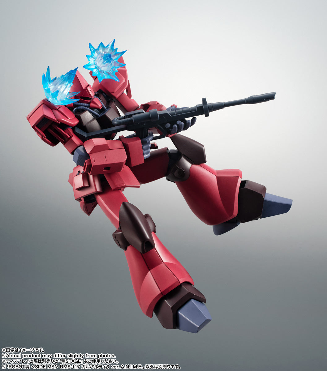 Tamashii Nations - Robot Spirits - Mobile Suit Zeta Gundam: RMS-117 Galbaldy Beta (Ver. A.N.I.M.E.)
