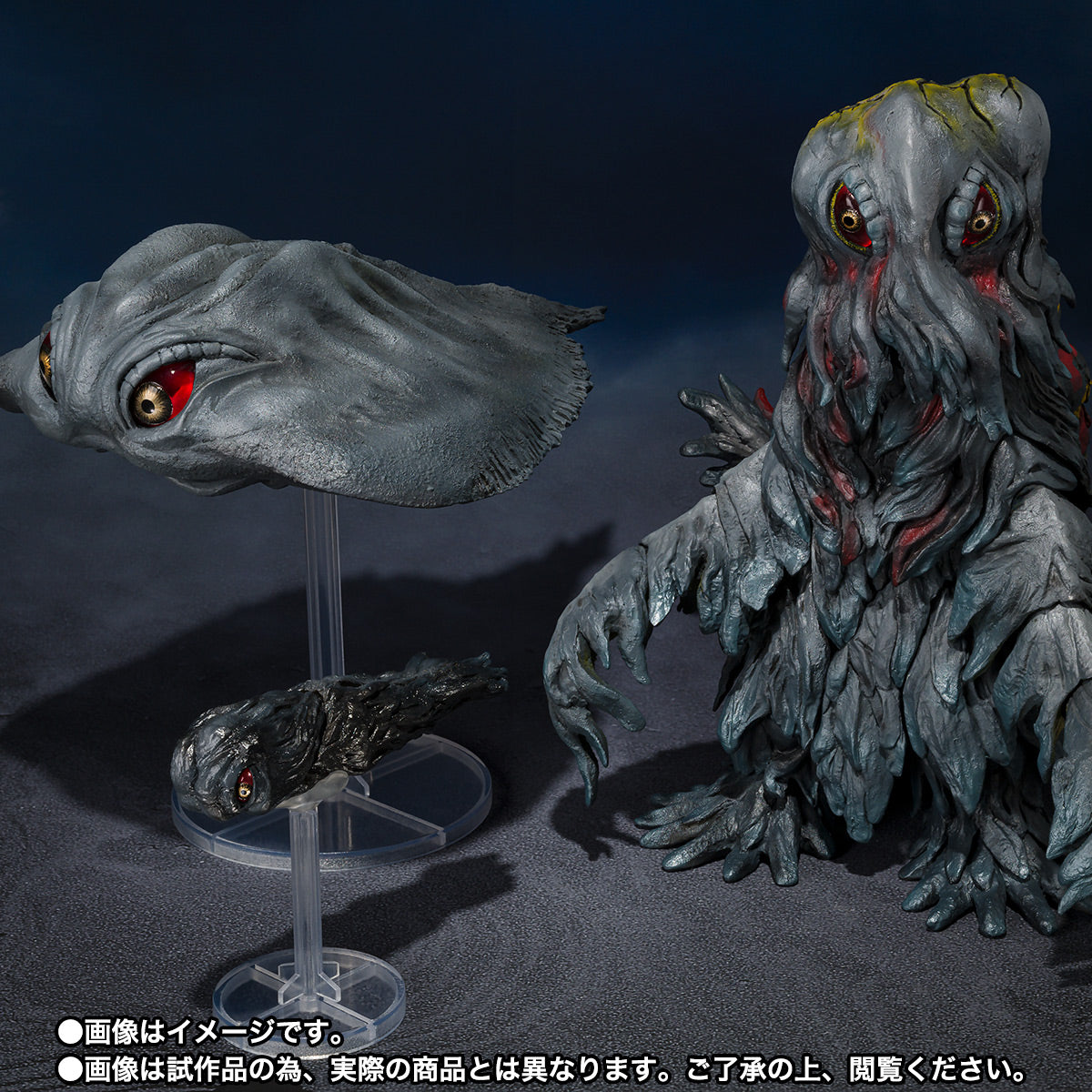 Tamashii Nations - S.H.MonsterArts - Hedorah (50th Anniversary Special Set)