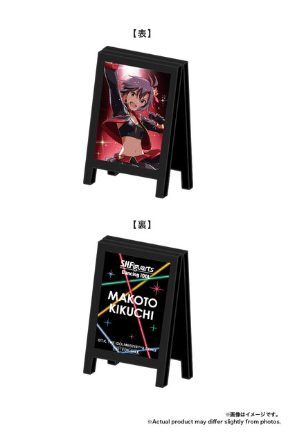 Tamashii Nations - S.H.Figuarts - The Idolmaster: Makoto Kikuchi (Exclusive)