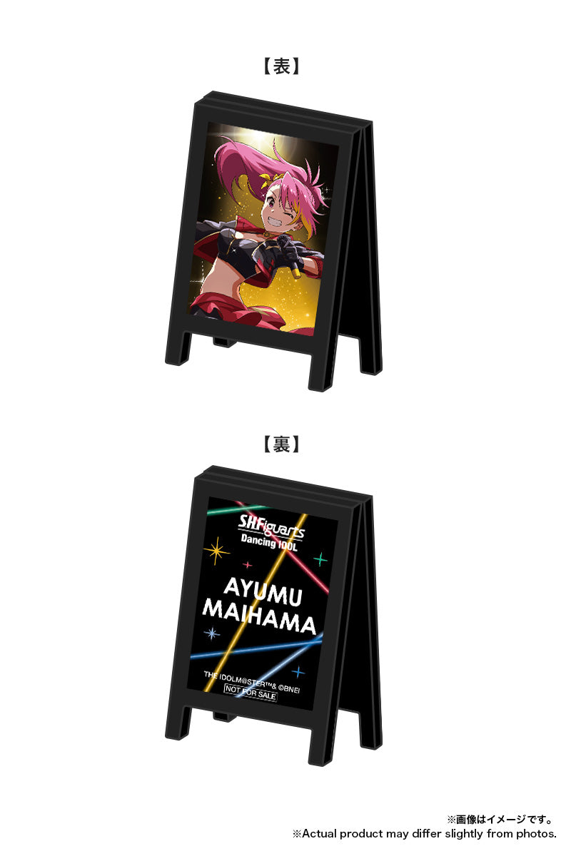 Tamashii Nations - S.H.Figuarts - The Idolmaster: Ayumu Maihama (Exclusive)