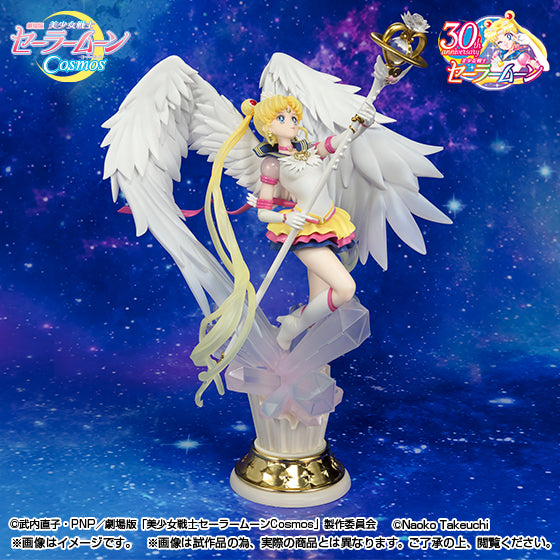 Tamashii Nations -  Figuarts ZERO Chouette - Sailor Moon Eternal: Eternal Sailor Moon (Darkness Calls to Light, and Light, Summons Darkness)