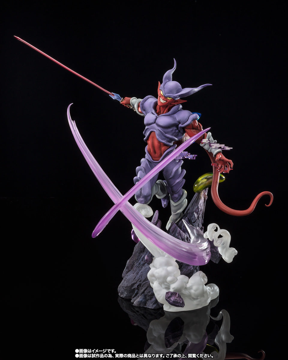 Tamashii Nations - Figuarts Zero - Dragon Ball Z: Janemba (Super Fierce Battle)
