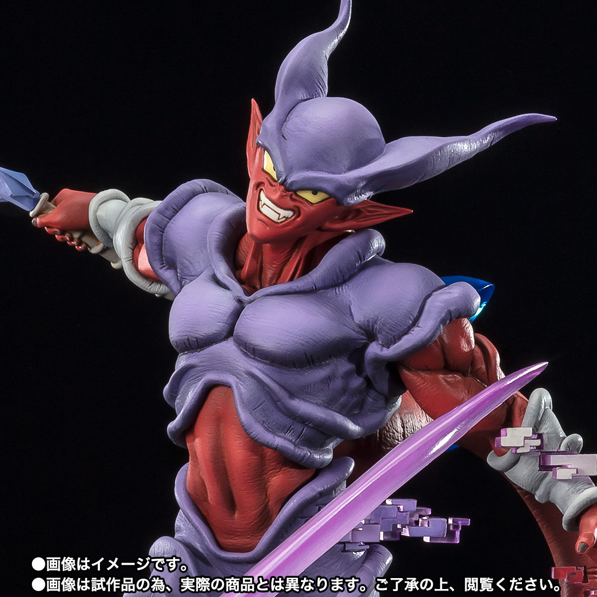 Tamashii Nations - Figuarts Zero - Dragon Ball Z: Janemba (Super Fierce Battle)