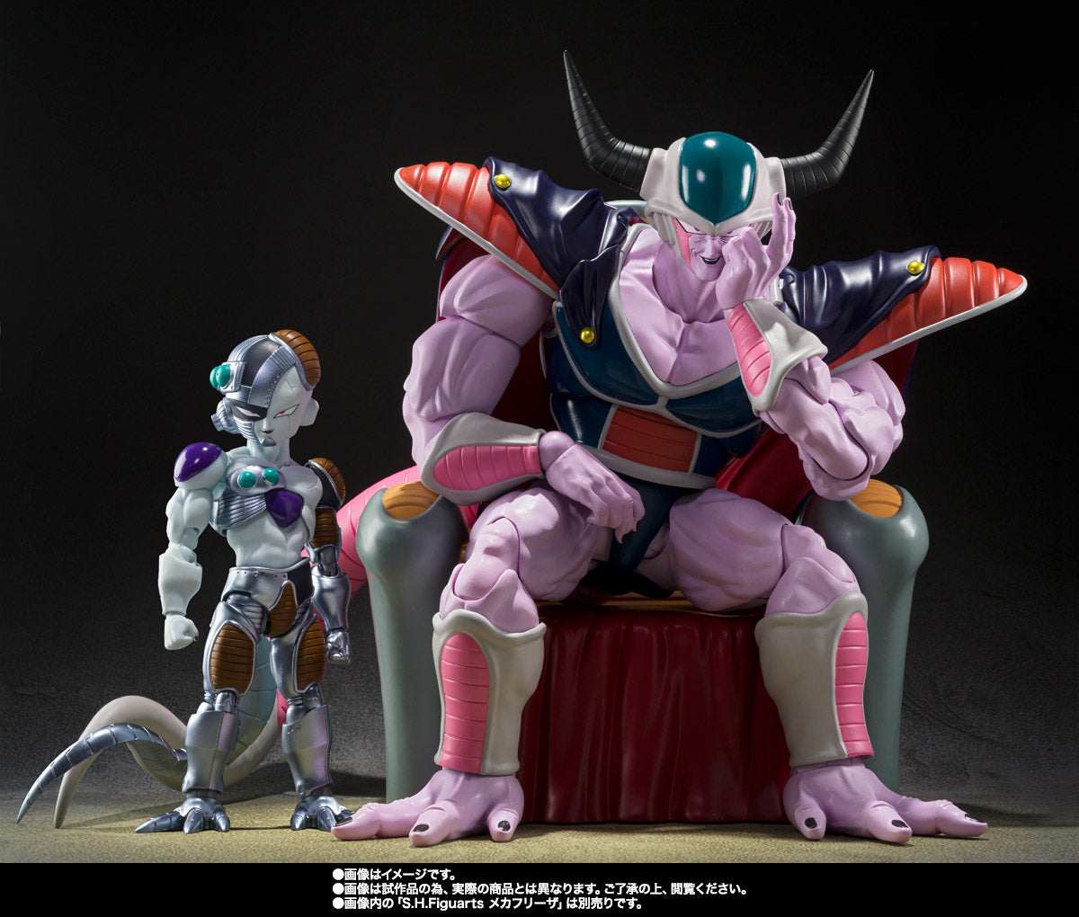 Tamashii Nations - S.H.Figuarts - Dragon Ball Z: King Cold