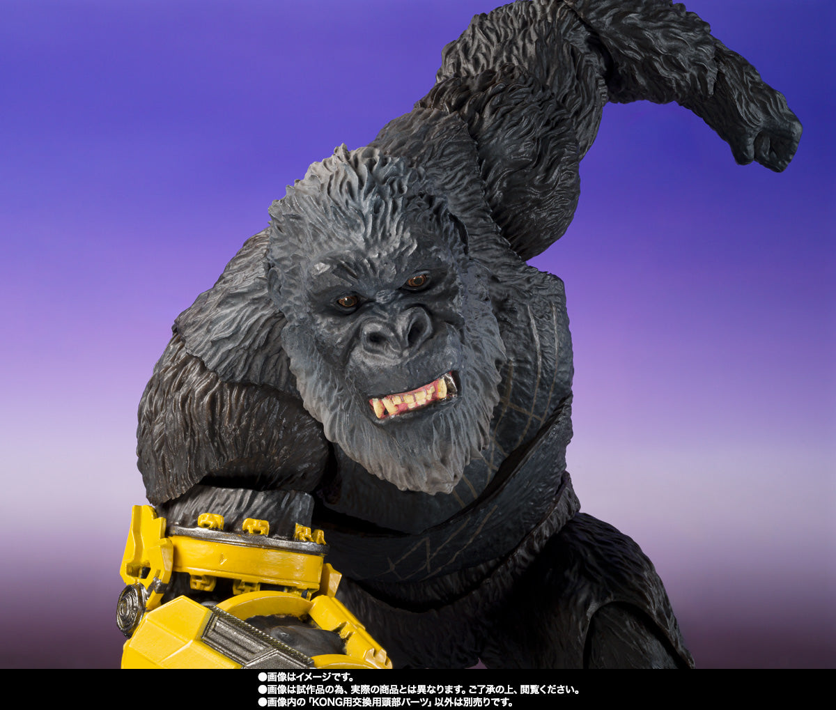 Tamashii Nations - S.H.MonsterArts - Godzilla x Kong:  The New Empire - SHIMO