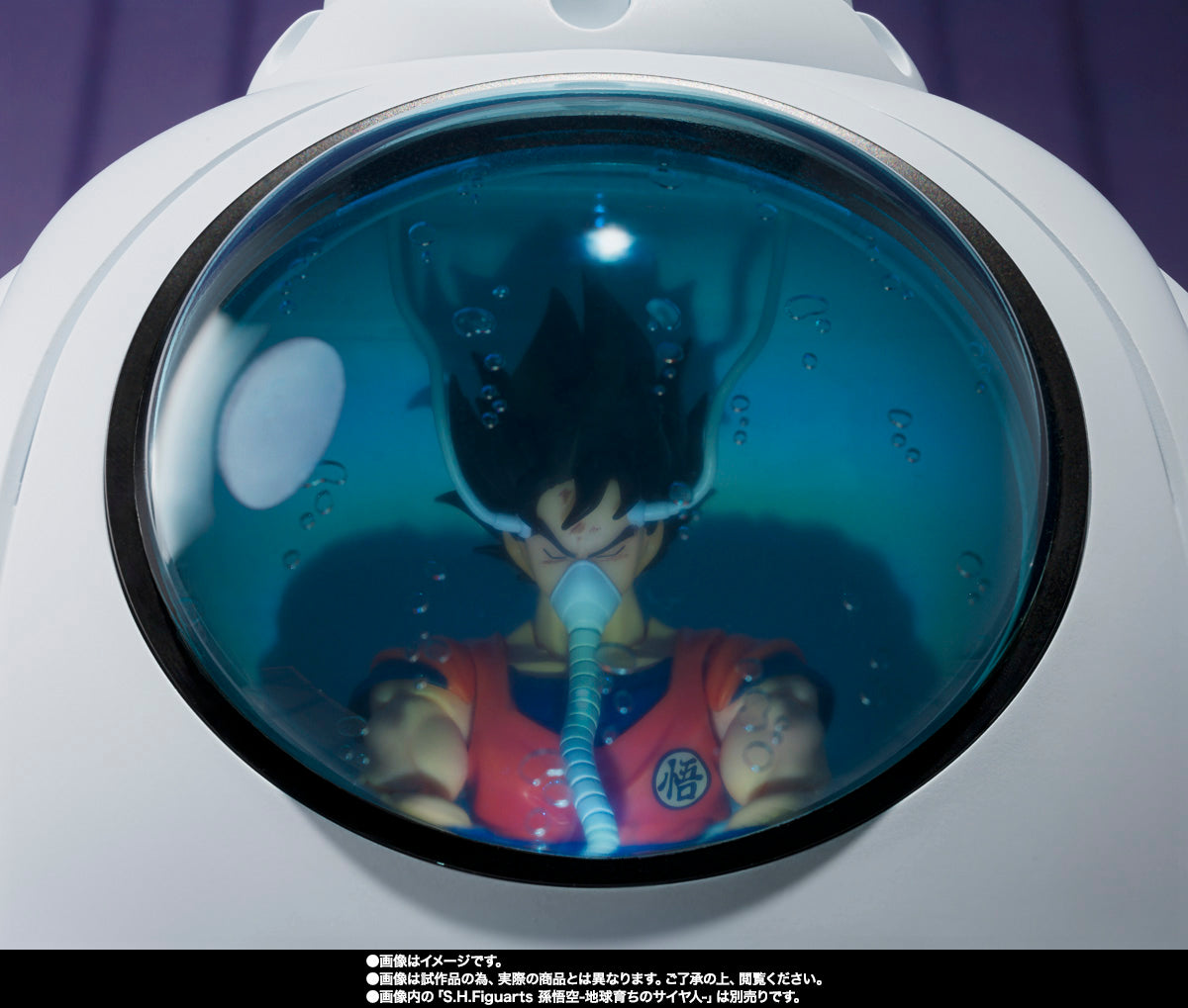 Tamashii Nations - S.H.Figuarts - Dragon Ball Z: Medical Machine (Exclusive)
