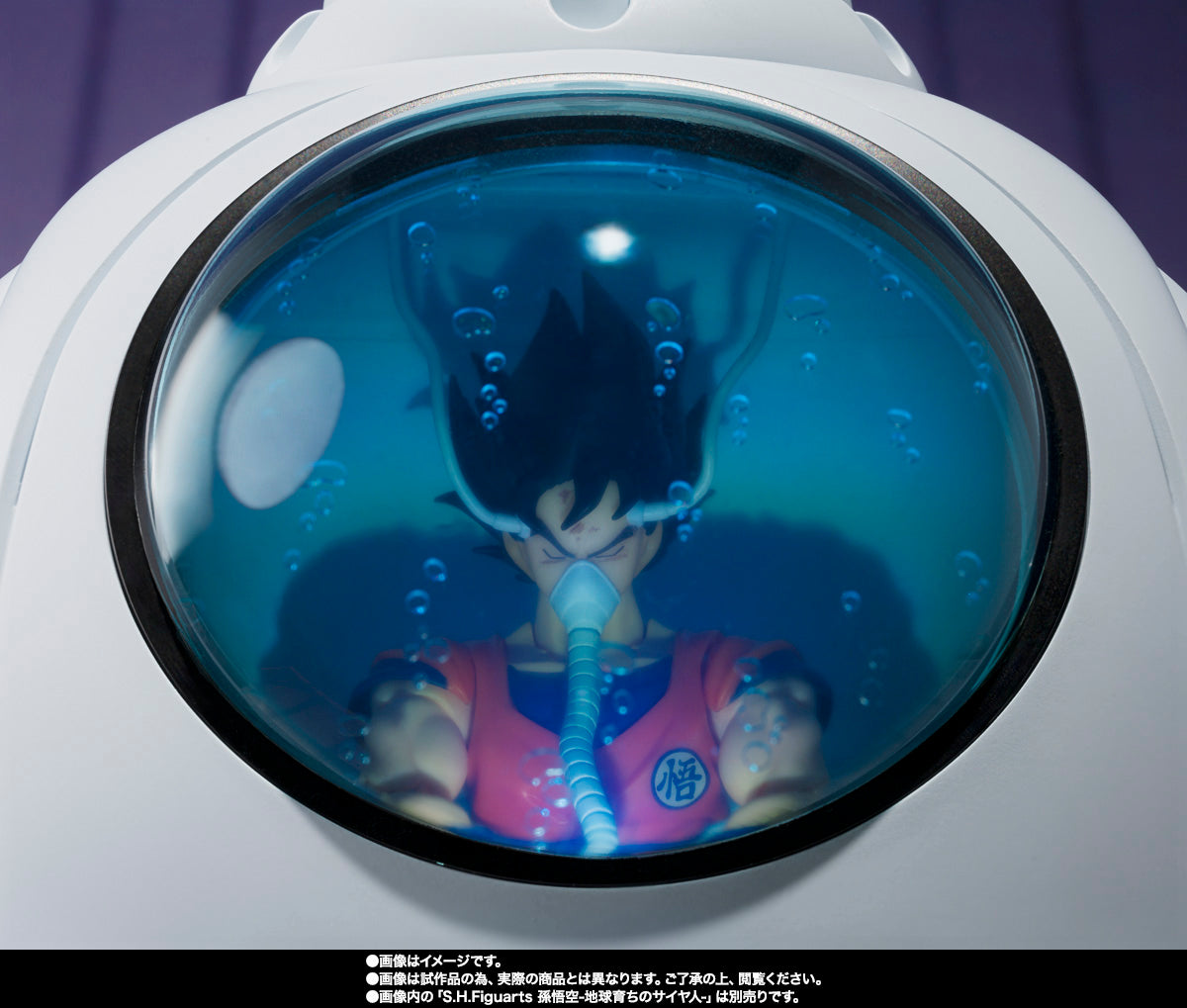 Tamashii Nations - S.H.Figuarts - Dragon Ball Z: Medical Machine (Exclusive)