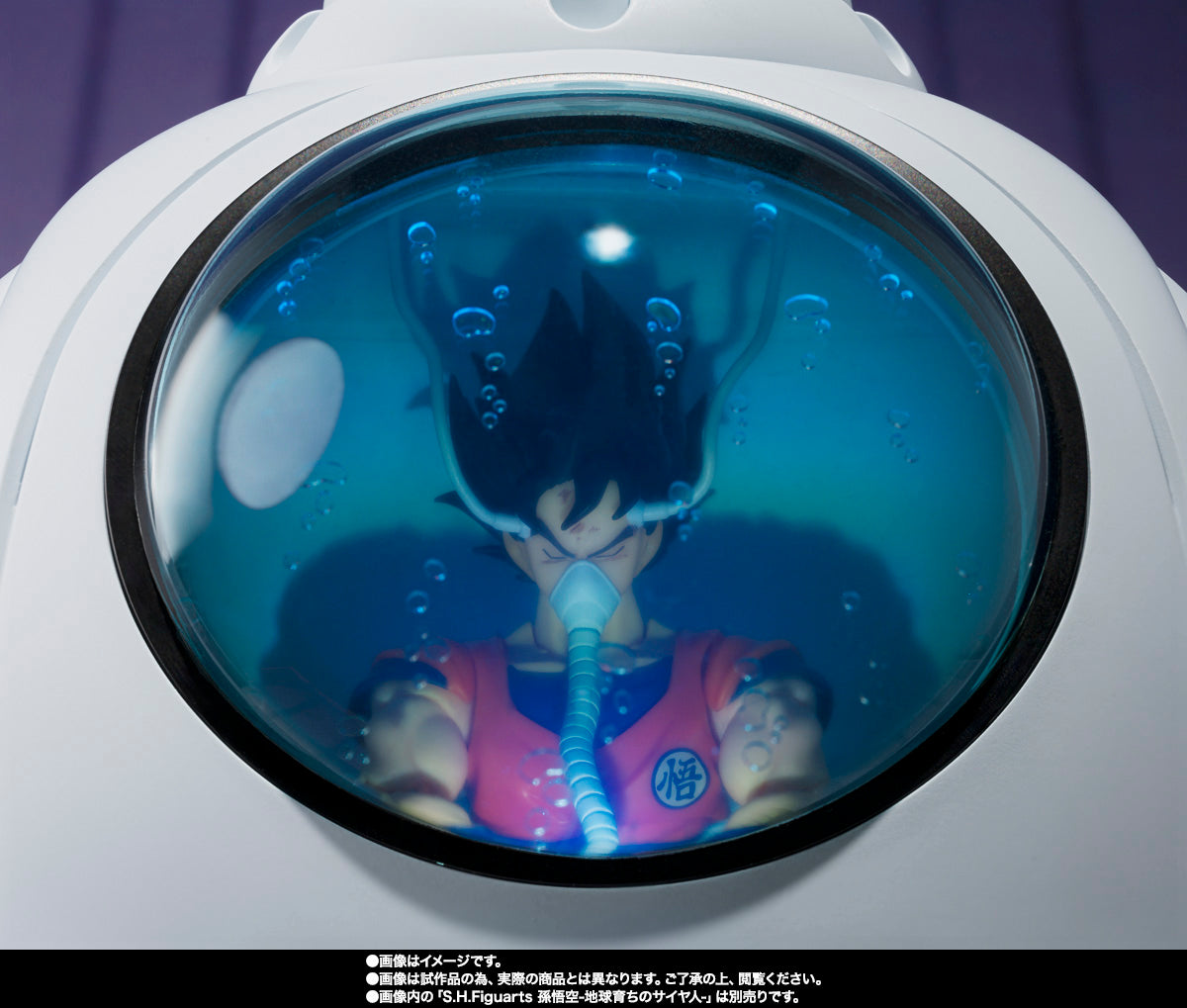 Tamashii Nations - S.H.Figuarts - Dragon Ball Z: Medical Machine (Exclusive)