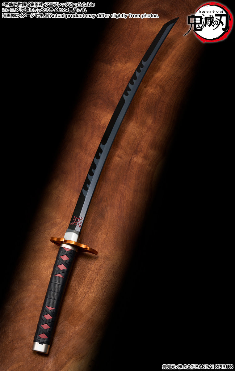 Tamashii Nations - Proplica - NICHIRIN SWORD: (TANJIRO KAMADO) KYOJURO RENGOKU’S SWORD GUARD ver.