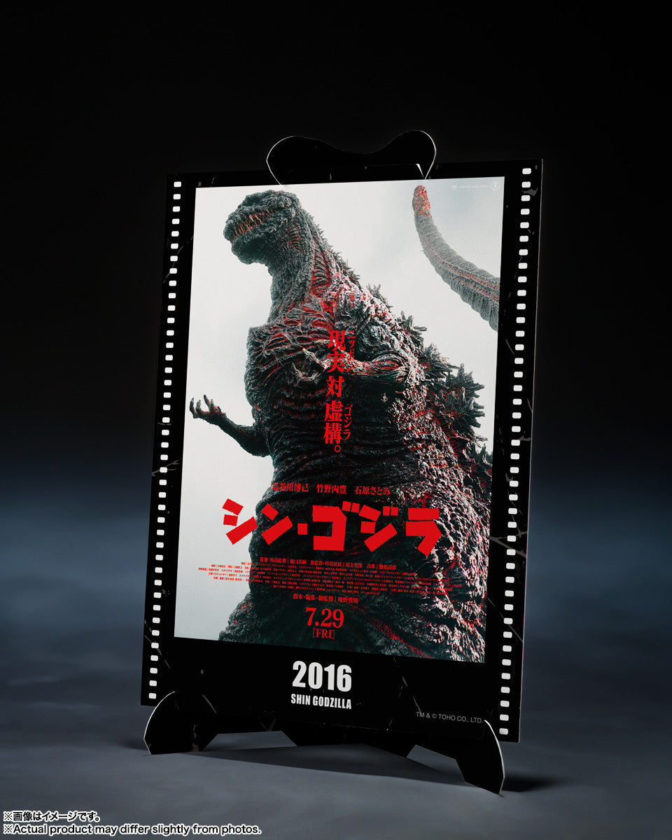 Tamashii Nations - S.H.MonsterArts - GODZILLA [2016] The Fourth Awakening Ver. "SHIN GODZILLA" (Movie Graphic Plus)