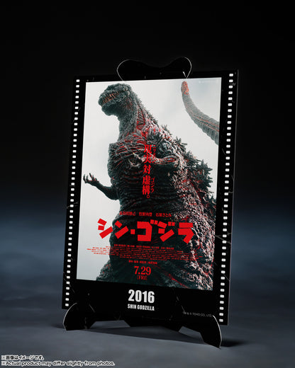 Tamashii Nations - S.H.MonsterArts - GODZILLA [2016] The Fourth Awakening Ver. "SHIN GODZILLA" (Movie Graphic Plus)