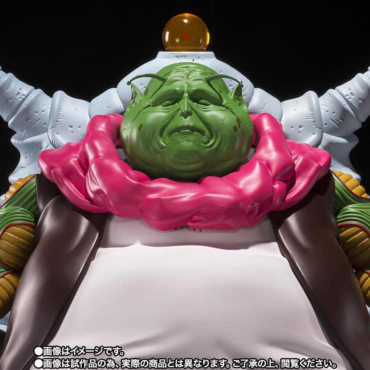 Tamashii Nations - S.H.Figuarts - Dragon Ball Z: The Great Elder