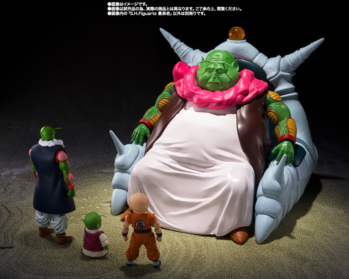 Tamashii Nations - S.H.Figuarts - Dragon Ball Z: The Great Elder