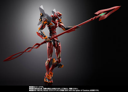 Tamashii Nations - Metal Build - EVANGELION: 3 SPEARS SET FOR EVANGELION 30th with the spear Another color