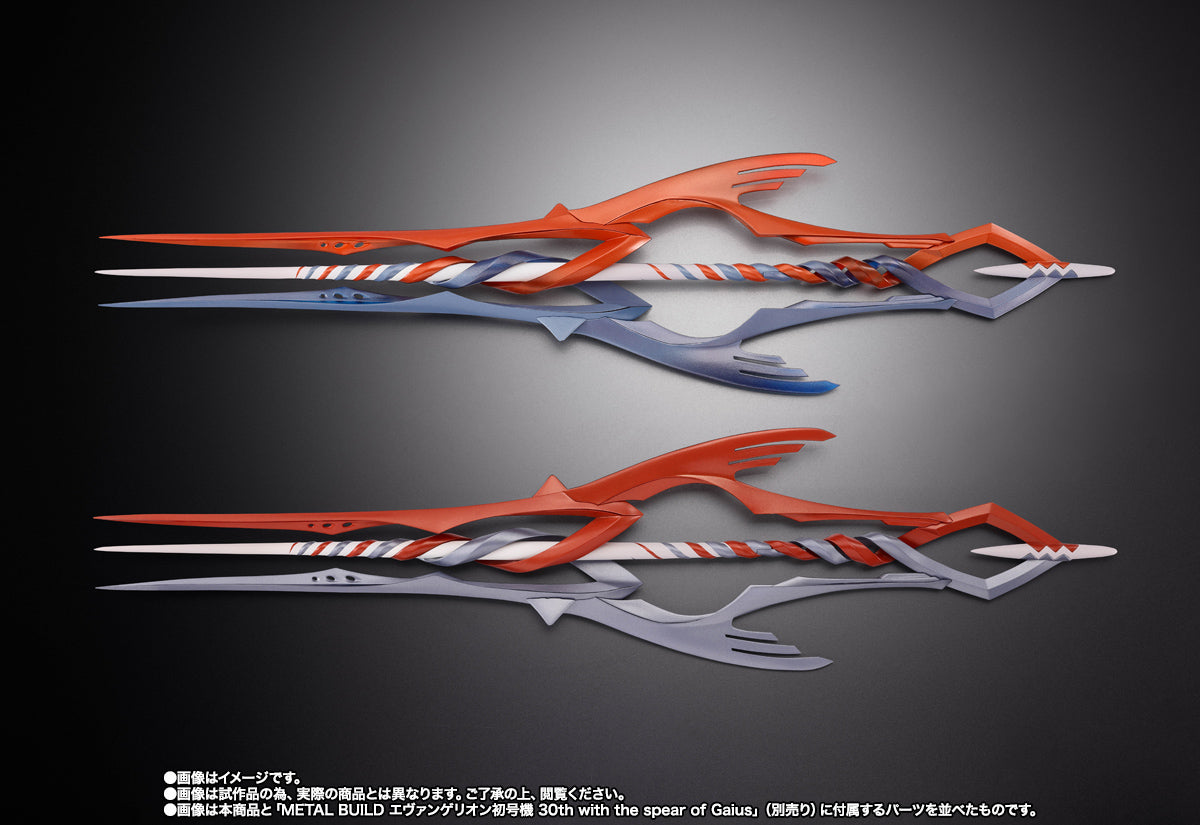Tamashii Nations - Metal Build - EVANGELION: 3 SPEARS SET FOR EVANGELION 30th with the spear Another color