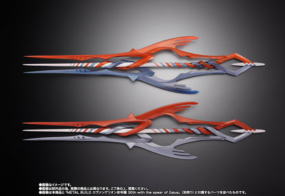 Tamashii Nations - Metal Build - EVANGELION: 3 SPEARS SET FOR EVANGELION 30th with the spear Another color