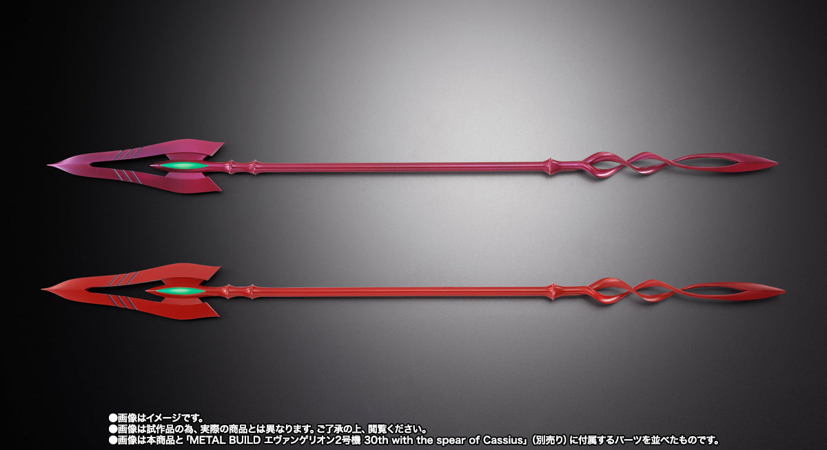 Tamashii Nations - Metal Build - EVANGELION: 3 SPEARS SET FOR EVANGELION 30th with the spear Another color