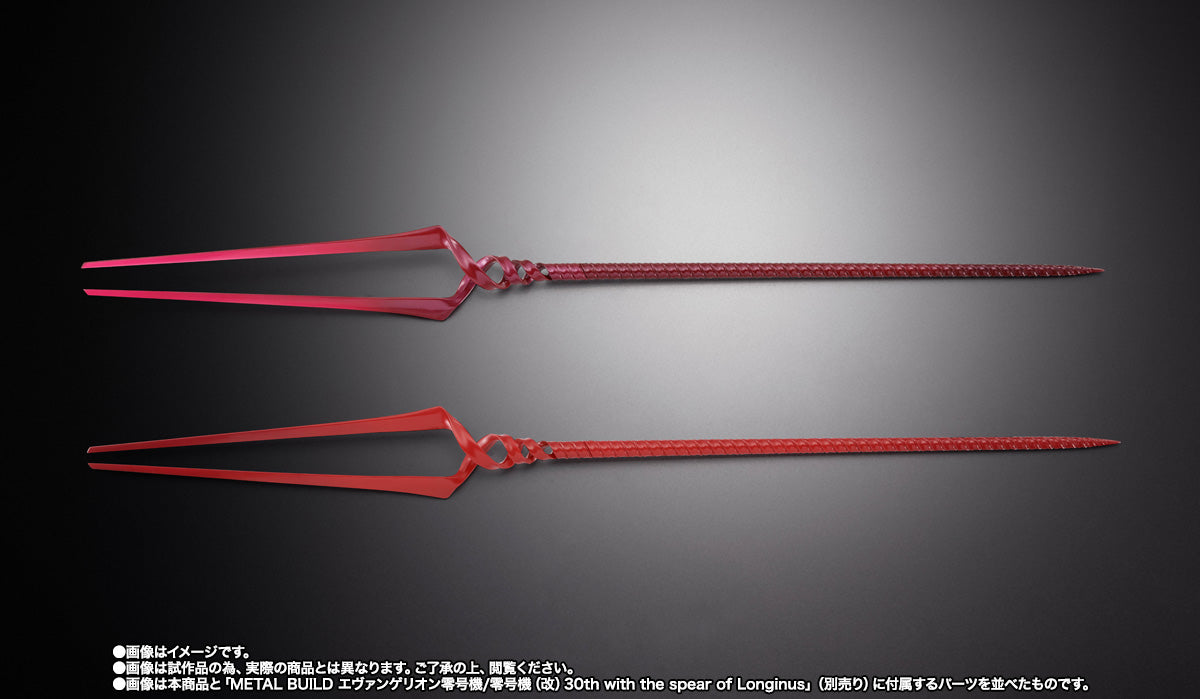 Tamashii Nations - Metal Build - EVANGELION: 3 SPEARS SET FOR EVANGELION 30th with the spear Another color