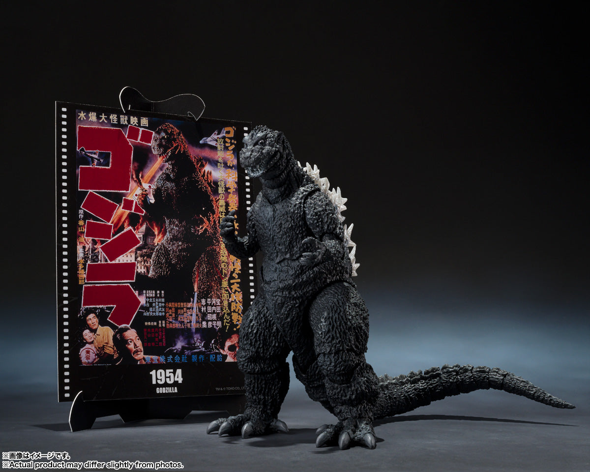 Tamashii Nations - S.H.MonsterArts: GODZILLA 1954  "GODZILLA" -Movie Graphic Plus-